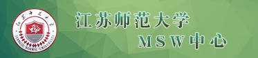 太阳成集团tyc122ccMSW中心